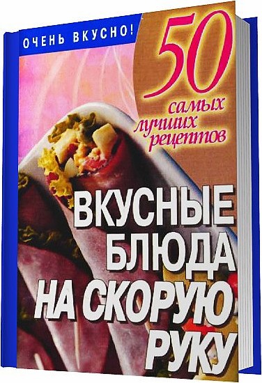 электронные книги бесплатно без р …